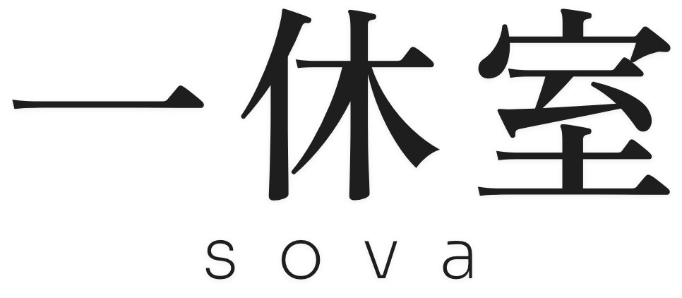 依室 sova